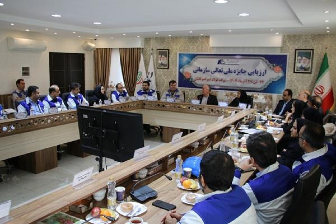 آغاز ارزیابی جایزه ملی تعالی سازمانی در فولاد امیركبیر كاشان